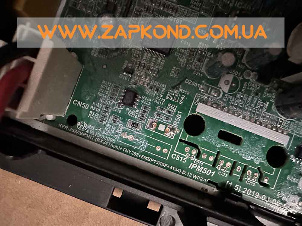 CE-KFR26W/BP2N1-X130 шасі зовнішнього блоку кондиціонера
